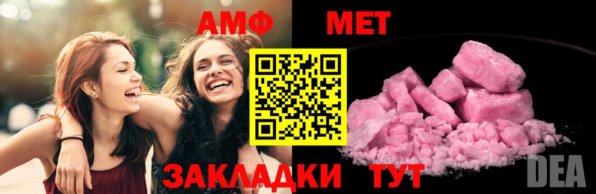 darknet клад  Вход с VPN  Сыктывкар  Amphetamine 98%  АМФЕТАМИН 