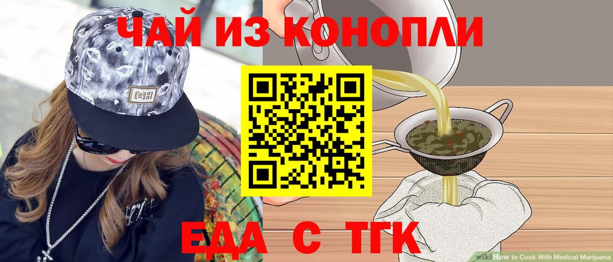 Сыктывкар  Canna-Cookies марихуана  Вход с VPN 