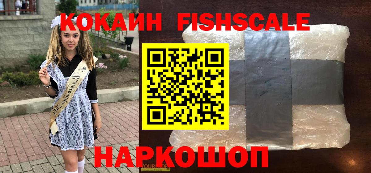COCAIN Боливия Сыктывкар