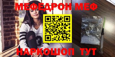 прущие крисы Наро-Фоминск