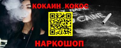 прущие крисы Наро-Фоминск