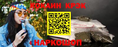 прущие крисы Наро-Фоминск