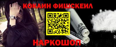 скорость Нальчик