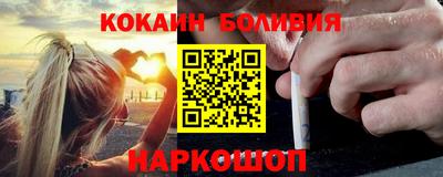 кокаин перу Нарткала