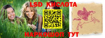 прущие крисы Наро-Фоминск