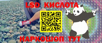 прущие крисы Наро-Фоминск