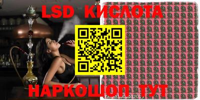 прущие крисы Наро-Фоминск