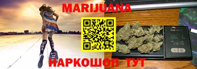 прущие крисы Наро-Фоминск