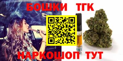 прущие крисы Наро-Фоминск
