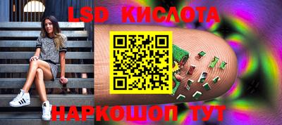 скорость Нальчик
