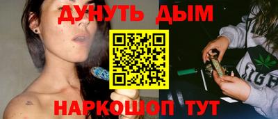 прущие крисы Наро-Фоминск