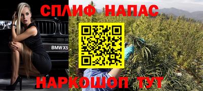 прущие крисы Наро-Фоминск