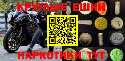 прущие крисы Наро-Фоминск