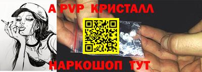 кокаин перу Нарткала