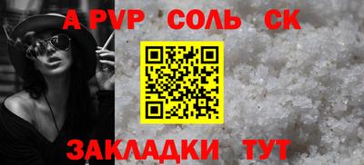 скорость Нальчик