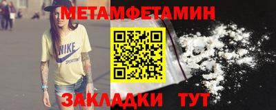 прущие крисы Наро-Фоминск