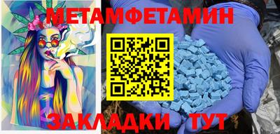 прущие крисы Наро-Фоминск
