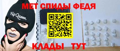 скорость Нальчик