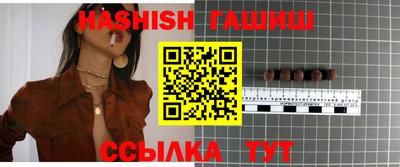 прущие крисы Наро-Фоминск