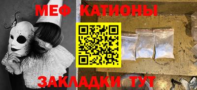 прущие крисы Наро-Фоминск
