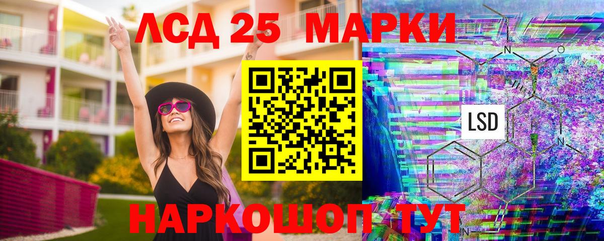 Наркотические марки 1,8мг  Наркотические марки 1,8мг  Сыктывкар  Вход с VPN 