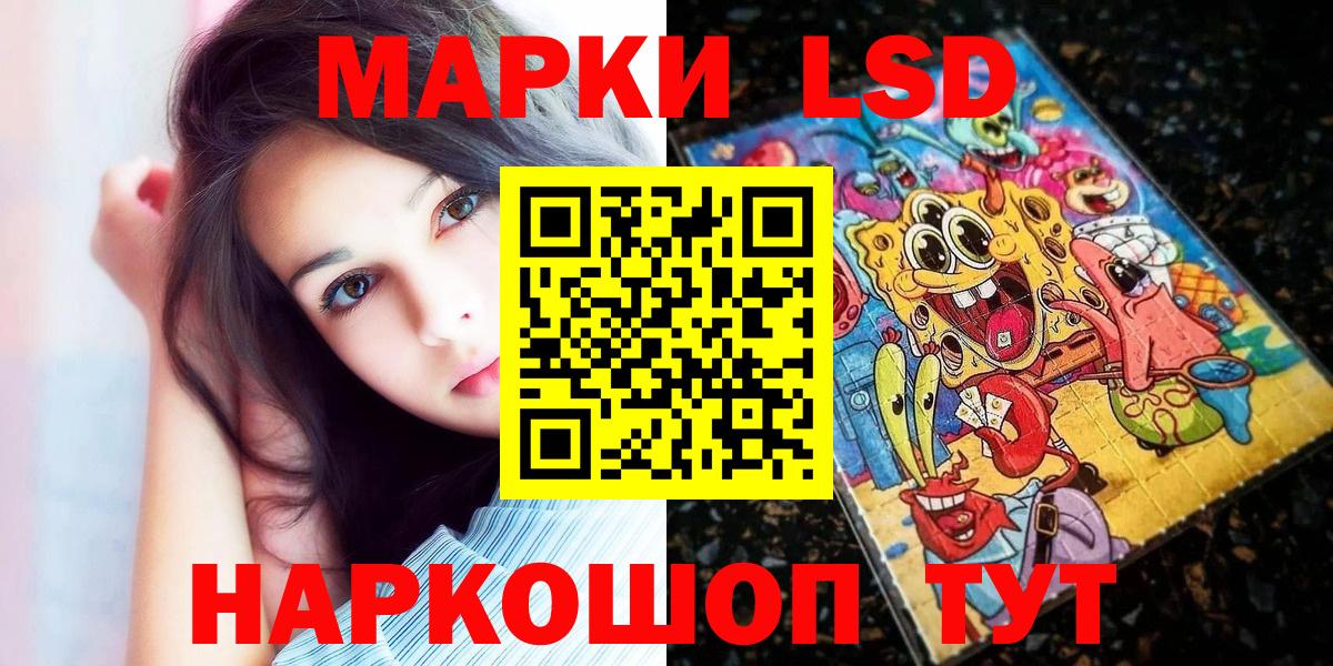 Марки 25I-NBOMe 1,8мг Сыктывкар