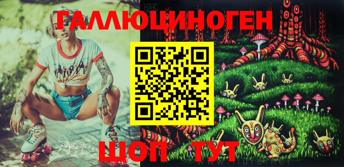 где продают   Вход с VPN  Сыктывкар  Псилоцибиновые грибы MAGIC MUSHROOMS 