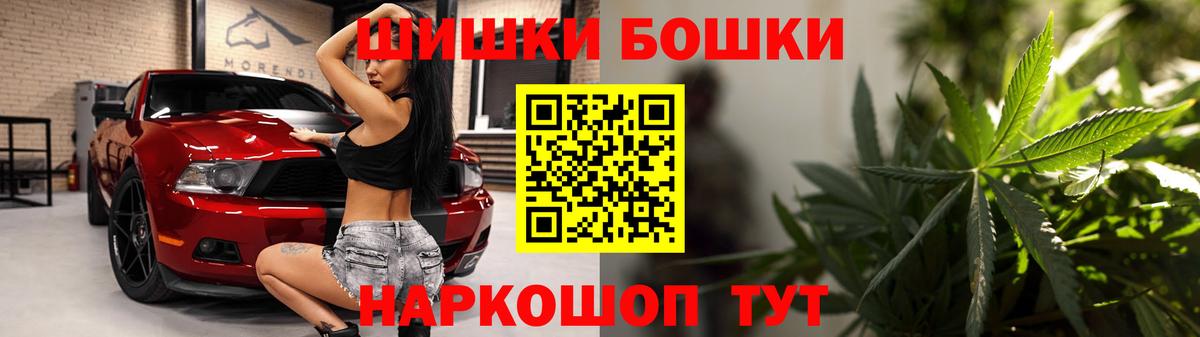Канабис Bruce Banner Сыктывкар
