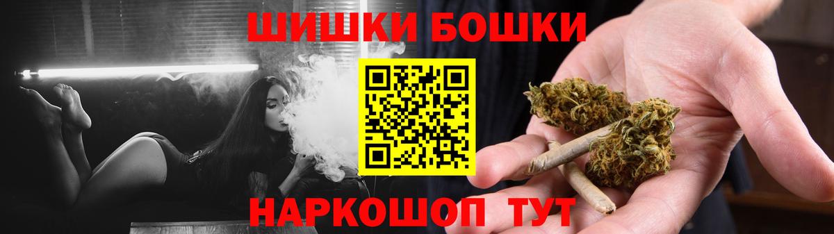 Бошки Шишки тримм  Каннабис SATIVA & INDICA  МАРИХУАНА VHQ  Вход с VPN  Сыктывкар  Бошки Шишки VHQ 